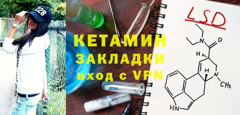 Купить наркоту Каменск-Уральский Cocaine  КЕТАМИН  ГАШ 