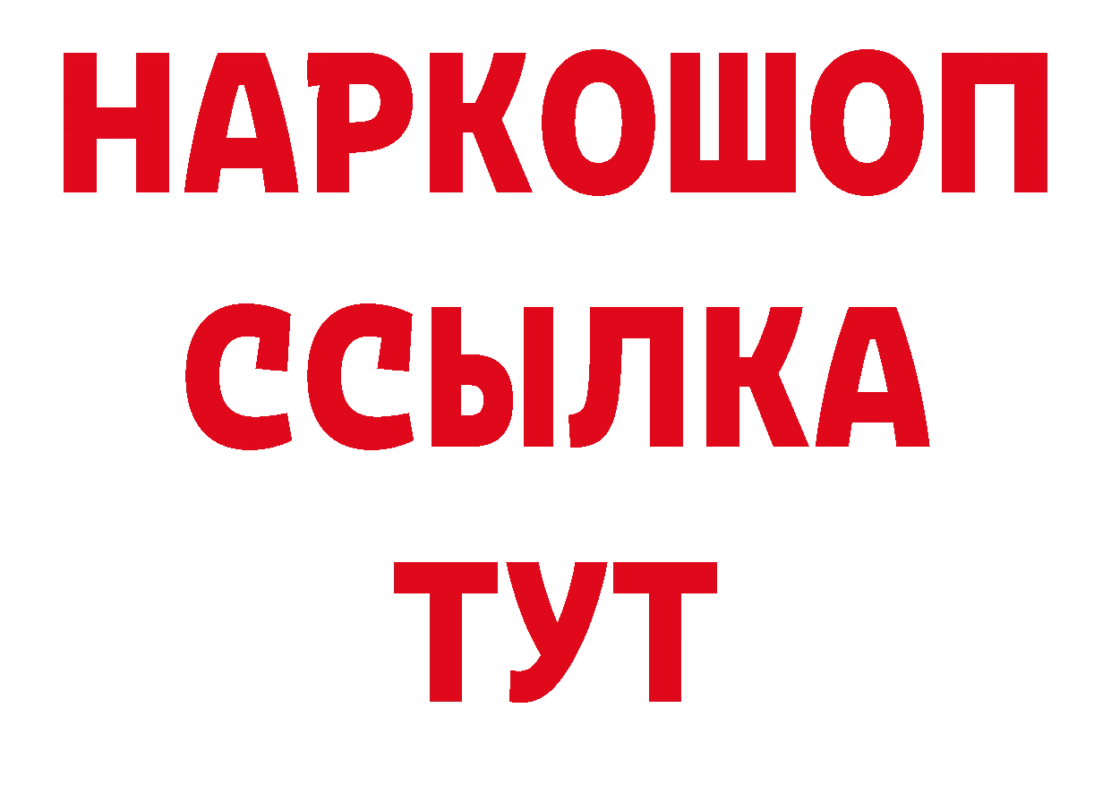 Магазин наркотиков дарк нет какой сайт Каменск-Уральский