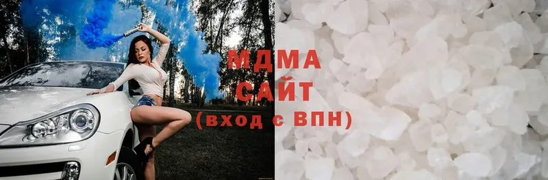 MDMA VHQ  наркотики  Каменск-Уральский 